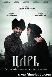 Tsar (2009) aka Car