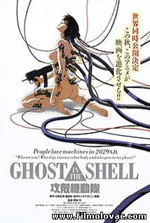 Ghost in the Shell (1995)