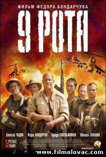 9th Company (2005) aka 9 rota