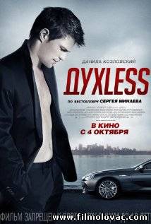 Soulless (2012) aka Dukhless