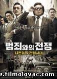 Nameless Gangster (2012) aka Bumchoiwaui junjaeng