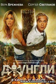 Dzhungli (2012) aka The Jungle