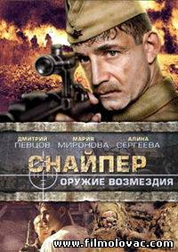 Sniper: Weapons of retaliation (2009) Sniper - Oruzhie vozmezdija